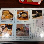 天むす処けしき. 名古屋本店 - 