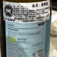 季節の旬彩イタリアン ナビガンテ - 
