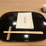 山玄茶 - 3ヶ月に1度の祇園ランチ会の始まりです✩.*˚