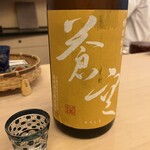 山玄茶 - ★蒼空 特別純米 短稈渡船 無濾過生原酒(京都)  京都で一番好きなお酒かも。蜜入りリンゴ、熟したメロンを思わせる甘い香りがさりげない。中硬水のこの蔵らしいちょっぴり苦味も感じる大人の蒼空✩.*˚