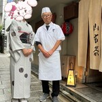 山玄茶 - モダンで素敵な本日のYさん(୨୧ ❛ᴗ❛)✧大人の気品と可愛らしさを兼ね備えた私の憧れの女性です。