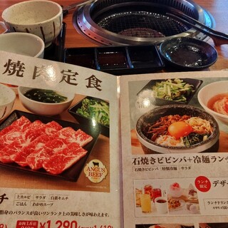 口コミ一覧 : 熟成焼肉いちばん 大和郡山店 - 筒井/焼肉 [食べログ]