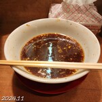 らーめんやまちゃん - 