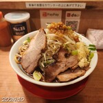 らーめんやまちゃん - 