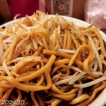 らーめんやまちゃん - 