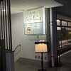 鮨 赤酢 あらまさ -