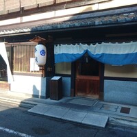 室町 和久傳 - 