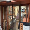 牛たん料理 閣 ブランドーム本店