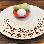 神楽坂 鉄板焼 向日葵 - 