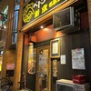 ベトコンラーメン 新京 名駅西口店