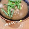 たらいうどん