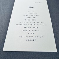 プレヴナンス - 