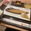 朝どれ鮮魚 魚の屋 霞が関店