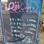 oji curry - 
