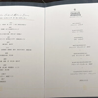 乃木坂 しん - 