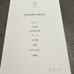 SHIROIYA the RESTAURANT - 