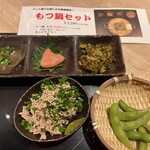 博多もつ鍋おおやま 福岡空港 - 