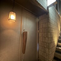 ふしきの - 