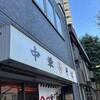 つけそば 丸長 目白店
