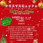 フロックス ローカル マーケット - 