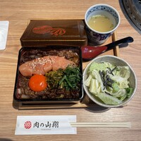 肉の山翔 - 