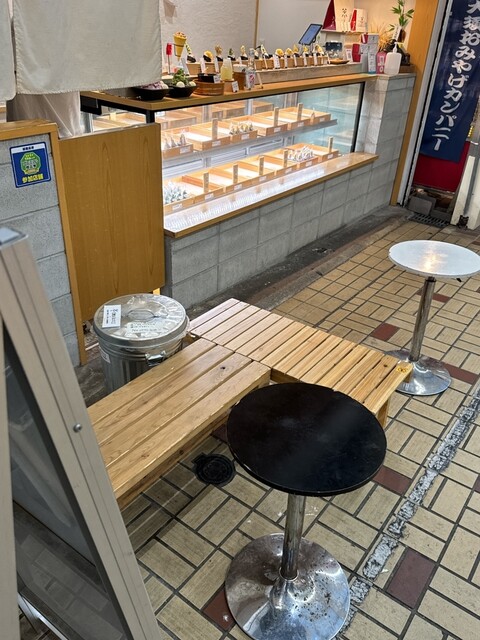 Tenmusuya Oni Ten photo 5