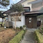 カフェ おひさん - 