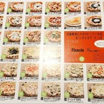 高崎 芸術野菜とイタリアンピッツァ マーロ - 