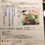 高崎 芸術野菜とイタリアンピッツァ マーロ - 