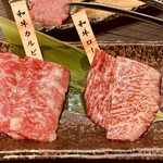 黒毛和牛焼肉 凱旋門 - 