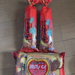 おかしのまちおか - 料理写真:
