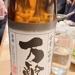 居酒屋　純ちゃん - 