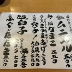 大衆割烹 大黒 - 