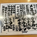 大衆割烹 大黒 - 