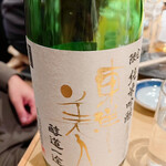 居酒屋　純ちゃん - 