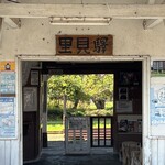 里見駅 - 駅舎②