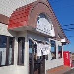 らーめん 又右衛門 - 