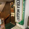 コットン・フィールズ
