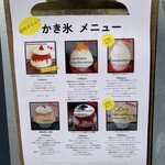 サカノウエカフェ - 