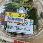 sanwa - しらすと海藻のサラダ(14kcal)