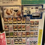 拉麺いさりび - 