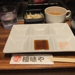 極味や 東京駅店 - 席に着くと…