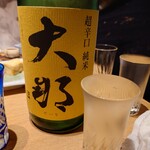 日本料理 ざぜん - 