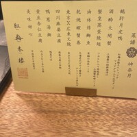 紅梅本楼 - 