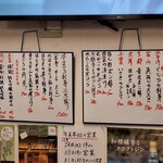 おぐろのまぐろ - 本日メニュー