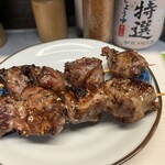 串屋横丁 - 
