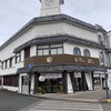 下田時計台 フロント