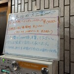 一条流がんこ総本家分家四谷荒木町 - 