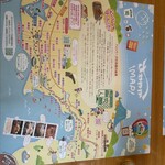 さわやか 函南店 - 