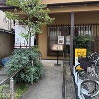 ふな又 - 